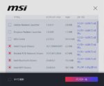 MSI Utility Installer ドライバ関連にだけチェックを入れて進める(1)