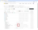 Black Forest Labs Flux.1 [schnell] の Hugging Face サイト - Files からダウンロード