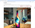 Flux Schnell のサンプル画像 (サンプルワークフロー)