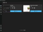 Stability Matrix から ComfyUI の起動