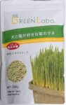 グリーンラボ 犬と猫が好きな草のタネ 表面