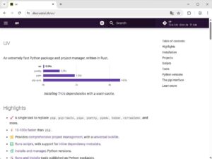 uv のドキュメントサイト