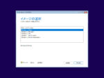 Windows 11 セットアップ - イメージの選択