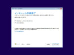 Windows 11 セットアップ - インストール準備完了