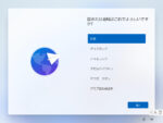 Windows 11 セットアップ - 国または地域はこれでよろしいですか?
