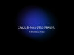 Windows 11セットアップ - これには数分かかる場合があります