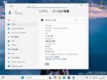 Windows 11 Insider Preview Build 27924 - バージョン情報確認