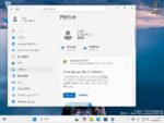 Windows 11 Insider Preview Build 27924 - アカウント確認