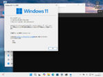 Windows 11 Insider Preview Build 27924 - バージョン情報