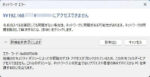 Windows 11 Pro Edition で発生したエラー - 詳細