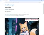 ComfyUI_examples Qwen Image Basic Workflow