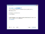 Windows 11 25H2 - インストール準備完了