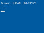 Windows 11 25H2 - Windows 11 をインストールしています