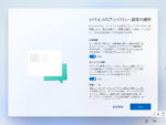 Windows 11 Home 25H2 - デバイスのプライバシー設定の選択