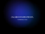Windows 11 Home 25H2 - セットアップ後再起動