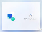 Windows 11 Pro 25H2 - 講師プログラムをチェックしています