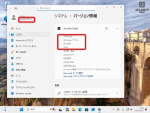 Windows 11 Pro 25H2 - ローカルアカウントでセットアップ完了