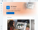 ３D Viewer