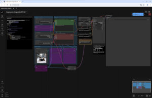 Qwen Image Edit 2511 用のワークフロー - 違うプロンプトで試す