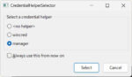 Git の CredentialHelperSelector