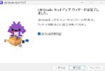 LM Studio セットアップ - 完了