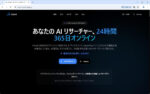 ClawX サイト
