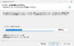 ClawX セットアップ - インストール先を選んでください