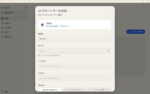 ClawX - 設定 - モデル - プロバイダーを追加 - カスタムプロバイダの設定画面