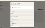 ClawX - 設定 - モデル - プロバイダーを追加 - カスタムプロバイダを設定(1/2)