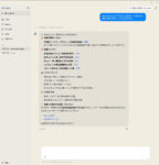 ニュースサイトから情報をとってきた結果