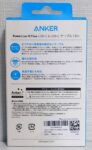 Anker USB-C & USB-C ケーブル 外箱裏面