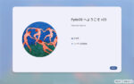 FydeOS へようこそ