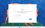 Google ログインを続ければ利用できそう